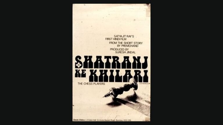Shatranj Ke Khilari