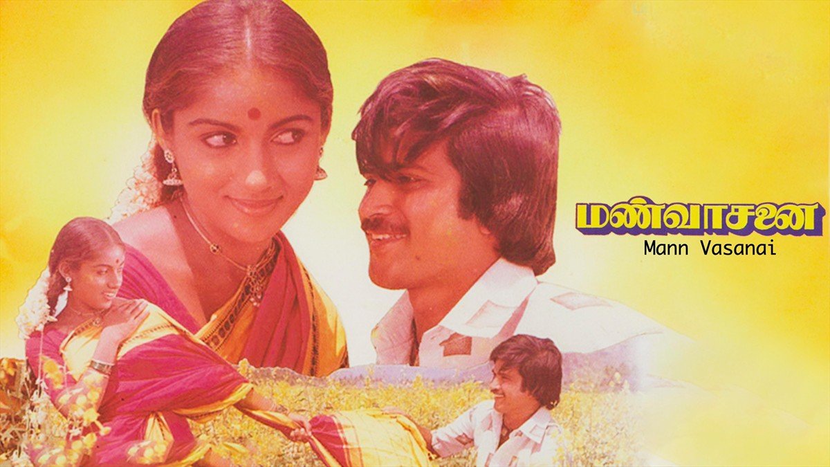 Manvasanai